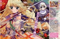 BUY NEW prism ark - 155326 Premium Anime Print Poster
